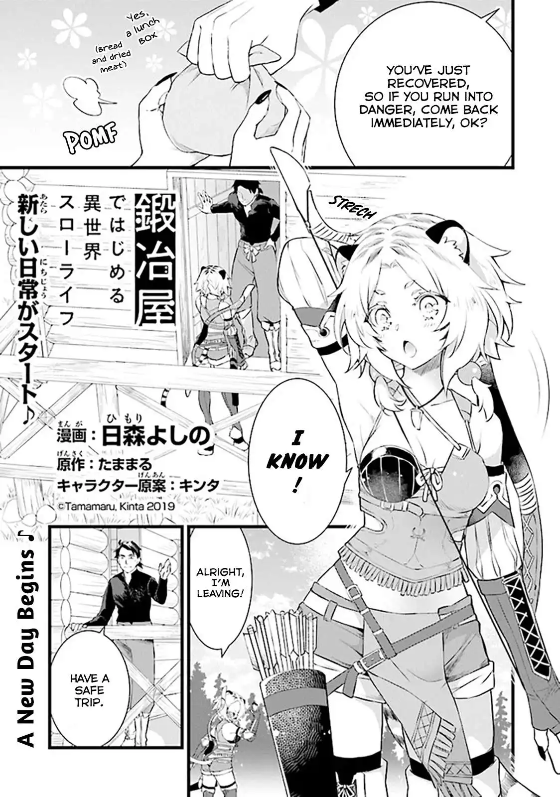 Kajiya de Hajimeru Isekai Slow Life Chapter 4 2